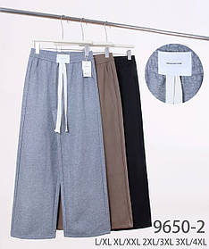 Жіночі трикотажні штани-палаццо №9650-2 р.L-4XL (46-52)