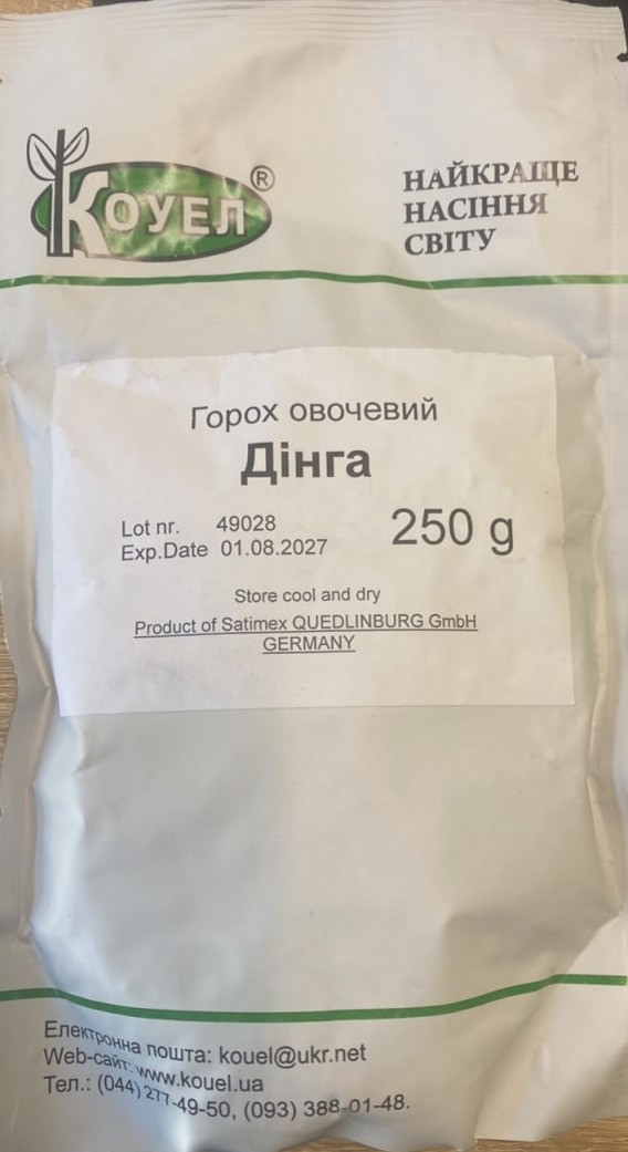 Дінга 250 гр (Коуел)