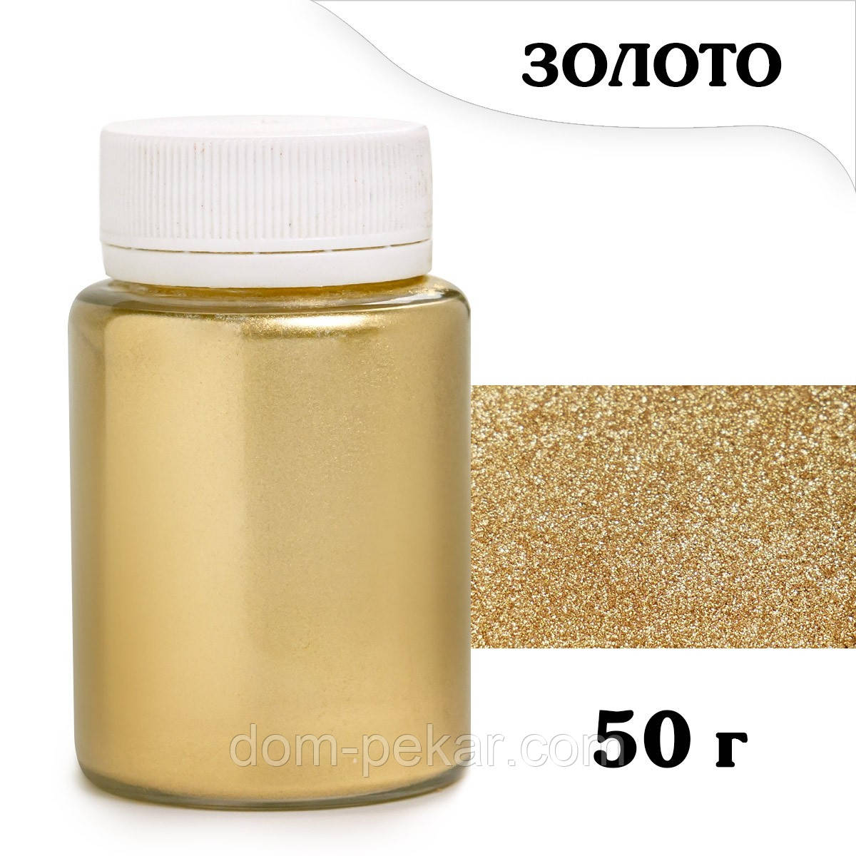 Кандурин ProDesert щільний 50 г Золото