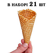 Вафельні ріжки 130 мм кут 27 (21 шт.)