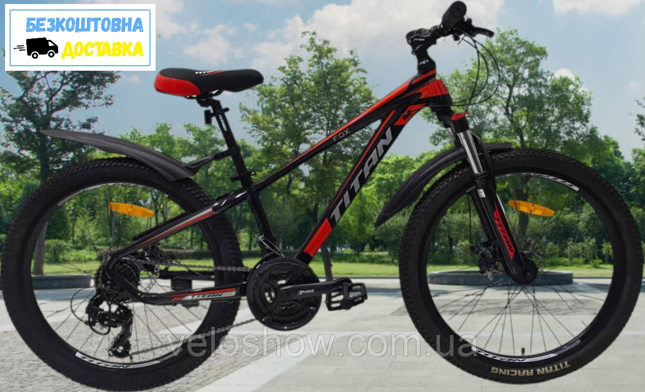 Гірський велосипед 27,5 Titan Fox алюмінієвий (LockOut) 24 speed