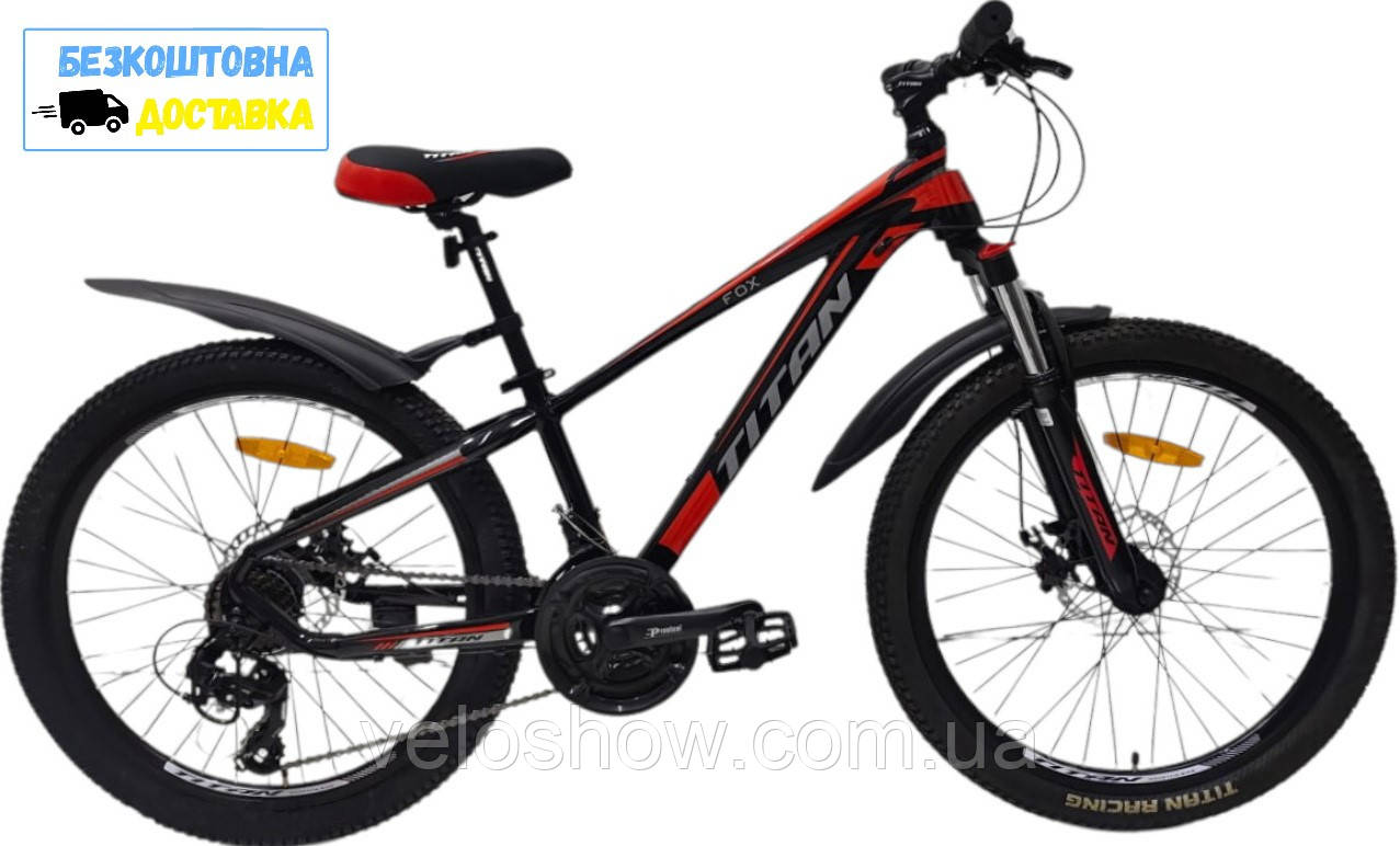 Гірський велосипед 27,5 Titan Fox алюмінієвий (LockOut) 24 speed, фото 1
