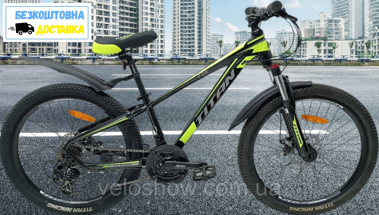 Гірський підлітковий 26 Titan Fox алюмінієвий (LockOut) 24 speed, фото 1