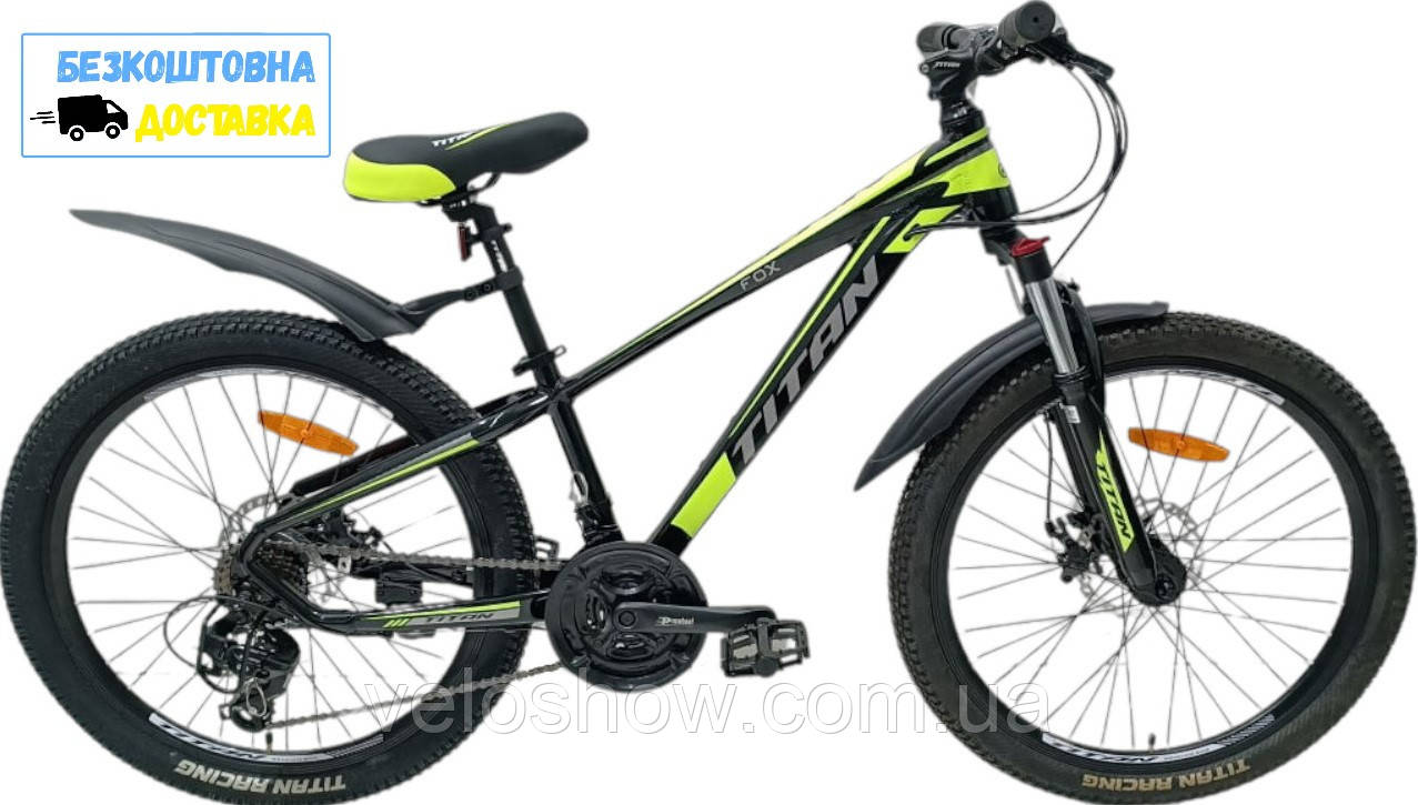 Гірський підлітковий 26 Titan Fox алюмінієвий (LockOut) 24 speed, фото 1
