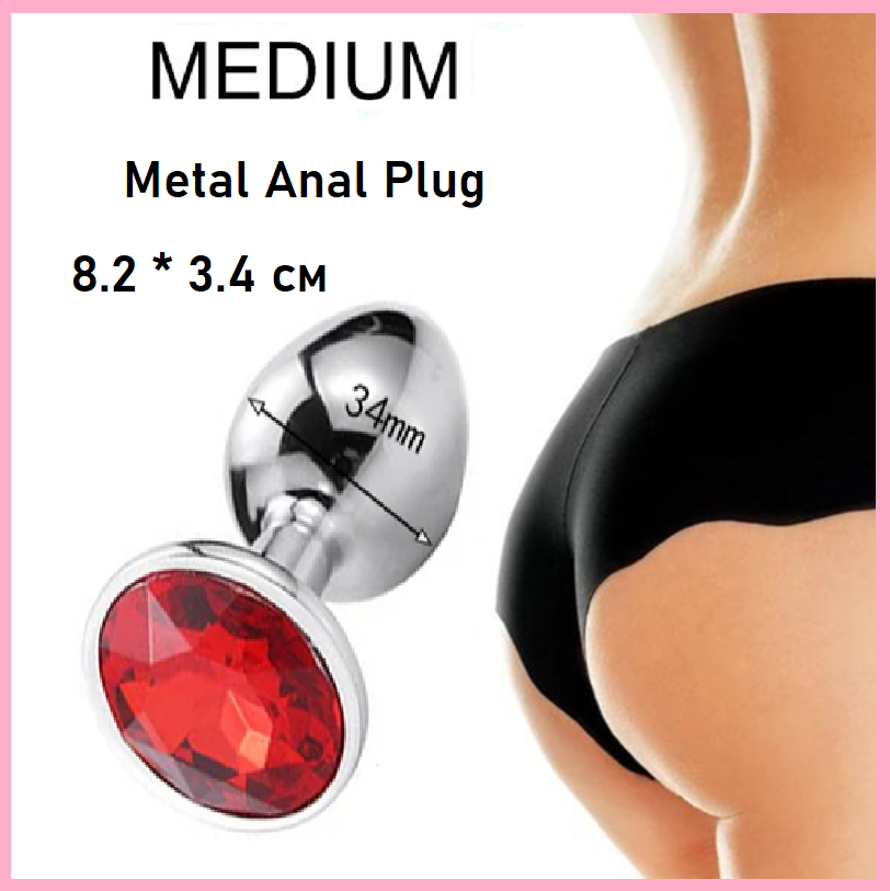 Пробка металева 8 см з Червоним каменем для анала, втулка срібляста з обмежувачем ануса, інтимні іграшки, фото 1