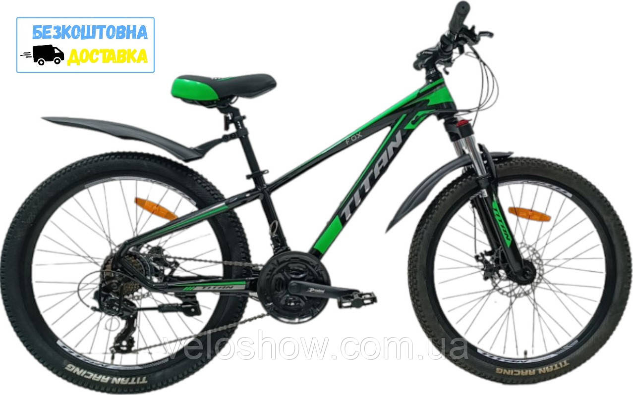 Гірський підлітковий 26 Titan Fox алюмінієвий (LockOut) 24 speed, фото 1