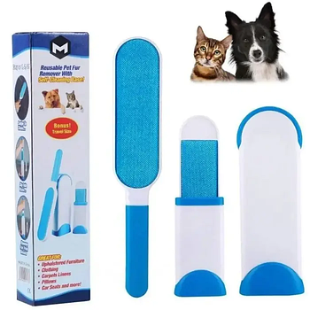 ОПТОМ Щітка для чищення шерсті Fur Wizard