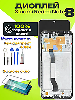 Дисплей Xiaomi Redmi Note 8 (M1908C3JH) (в рамці) оригінальної якості, екран оригінал на Ксіомі Редмі Ноут 8