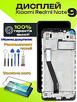 Дисплей Xiaomi Redmi Note 9 (в рамці) оригінальної якості, екран оригінал на Ксіомі Редмі Ноут 9