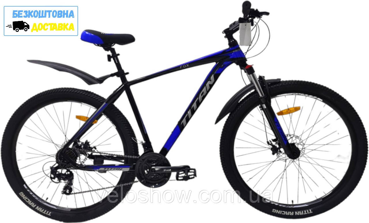 Гірський велосипед 27,5 Titan Fox алюмінієвий (LockOut) 24 speed