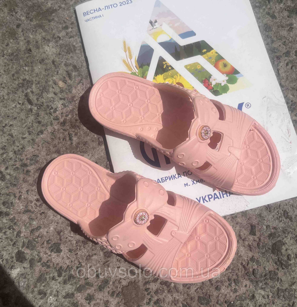Cланці дитячі Gipanis