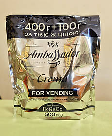 Кава Ambassador Crema 500 г розчинна