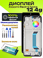 Дисплей Xiaomi Redmi Note 12 4g (OLED) (в рамці) високої якості, екран на Ксіомі Редмі Ноут 12
