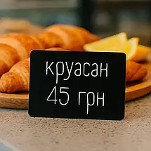 Цінник чорний Табличка А6 (105*148мм) пластикова (5шт/уп) для написання крейдяним маркером (1006), фото 2