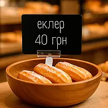 Цінник чорний Табличка А6 (105*148мм) пластикова (5шт/уп) для написання крейдяним маркером (1006), фото 3