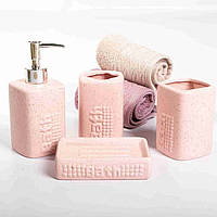 Комплект аксесуарів у ванну кімнату Bath 4 предмета Пудра