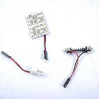 Світлодіод-плата + перехідники 12V від 28-41мм 24-LED 25x35мм (салон)