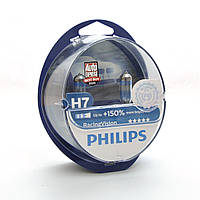 Лампа 12V H7 55W +150% Racing Vision "Philips" (Box-2шт)