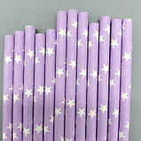 Коктейльні трубочки з принтом зірочок 25 штук 20 см бузково-білий, фото 3