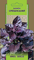Насіння базиліка Єреванський 0,3 г, Імперія насіння