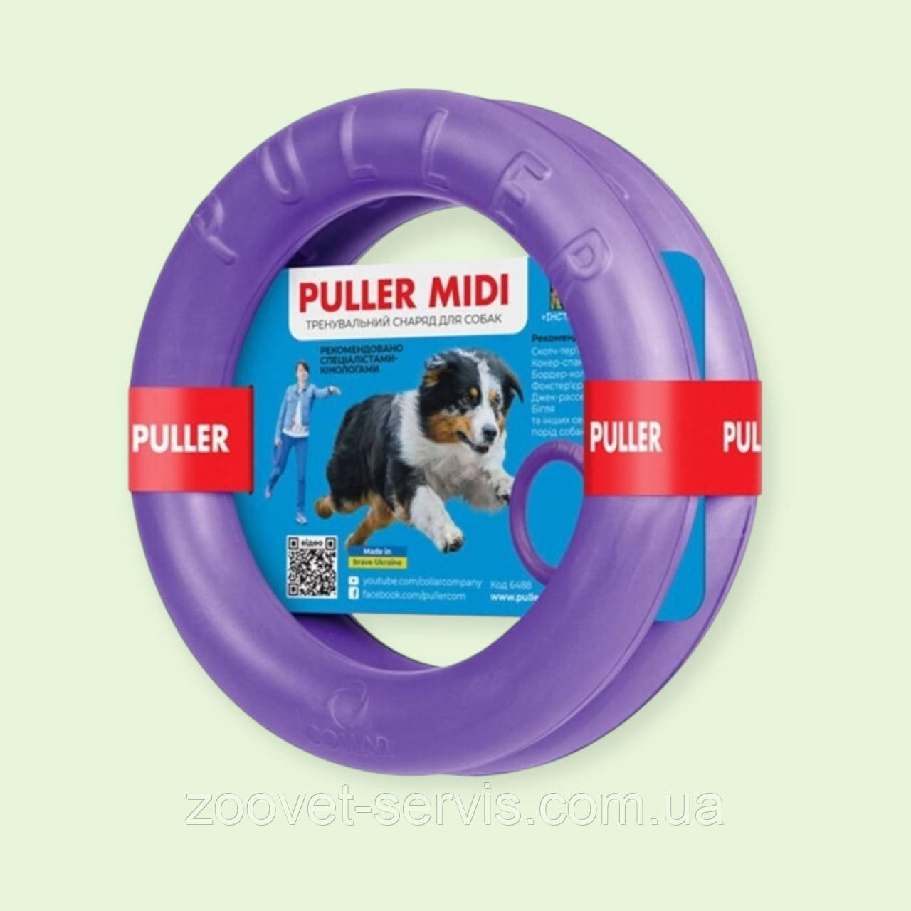 Іграшка PULLER midi ПУЛЕР міді плаваючий тренувальний снаряд для середніх та дрібних порід собак Ø20 см Комплект із двох кілець