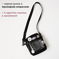 Сумка месенджер з прозорим відділенням чорний крос-боді на блискавці базова сумка з значками унісекс сумка молодіжний casual стиль