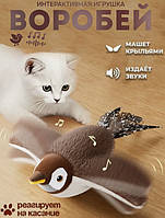 Плюшева іграшка пташка для кішок, Іграшка для кота зі звуковими ефектами пташка, Інтерактивний птах іграшка