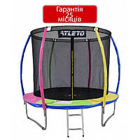 Батут Atleto 252 см з внутрішньою сіткою та драбинкою multikolor