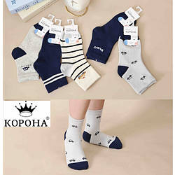 Носки оптом