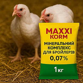 Мінеральний комплекс для бройлерів 0,07% MAXXI KORM — приріст ваги, міцний кістяк і здоровий апетит