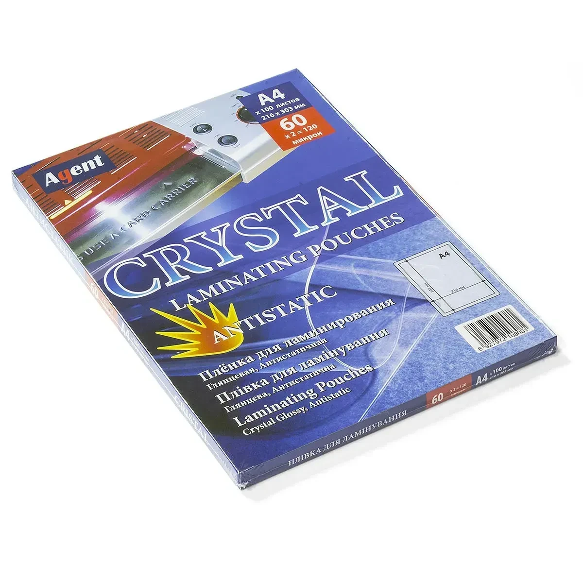 Плівка для ламінування Agent Crystal А4 60 мкм. 100 шт/уп. Antistatic, глянцева Ламінаційна плівка для ламінатора