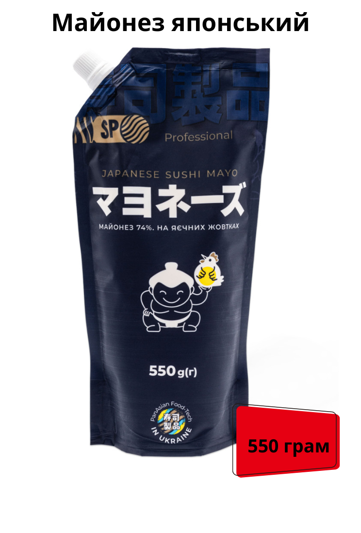 Майонез SP Professional Japanese Sushi Mayo  550 грам