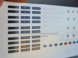 Декаль (написи) для вітчизняного тепловоза серії 2ТЕ116, масштаб 1/87 (H0)