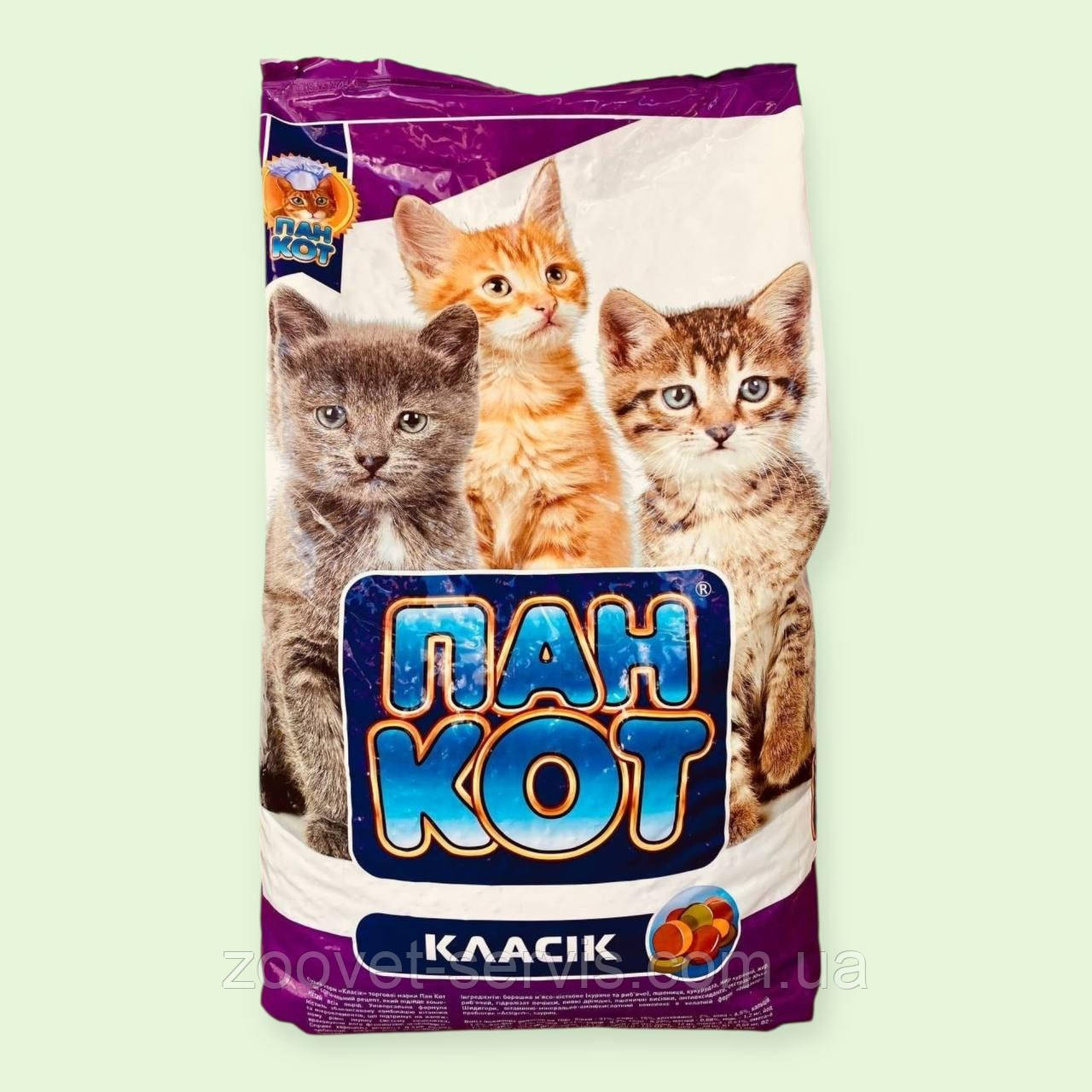 Корм для кошенят всіх порід Пан Кіт Класік  10кг, фото 1