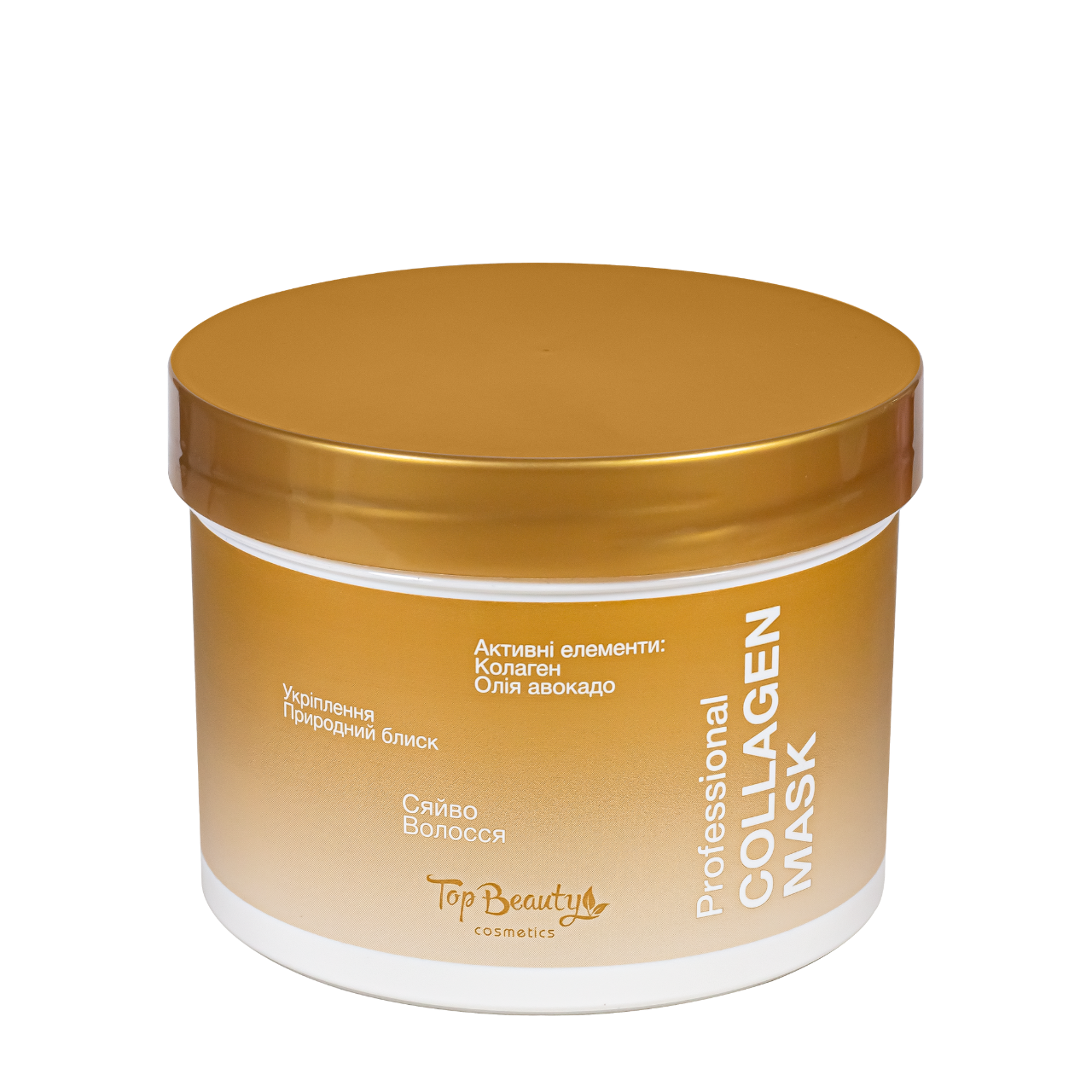 Маска для волосся зволожувальна з колагеном Top Beauty Professional Collagen Mask 500 мл