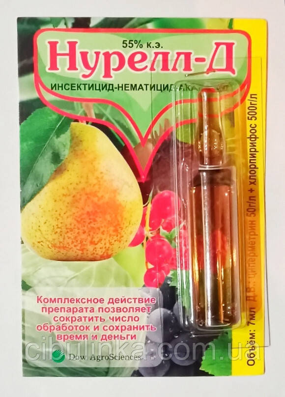 Інсектицид Нурелл-Д 7 мл (на 8-10 л), фото 1