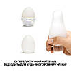 Мастурбатор-яйце Tenga Egg Cloudy (хмарний), фото 5
