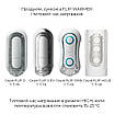 Набір мастурбатора із нагрівачем Tenga Flip Zero Red + Flip Warmer, фото 7