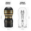 Мастурбатор Tenga Premium Original Vacuum Cup Strong (глибоке горло) з вакуумною стимуляцією, фото 3