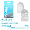 Мастурбатор TENGA Pocket Wave Line, фото 4