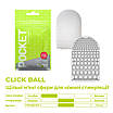 Мастурбатор TENGA Pocket Click Ball, фото 4