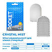 Мастурбатор TENGA Pocket Crystal Mist, фото 3