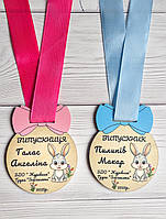 Медаль іменна випускнику садочка. Подарунок дітям на випускний