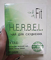 Чай для схуднення Herbel Fit, фітозбір, трав'яний збір для схуднення