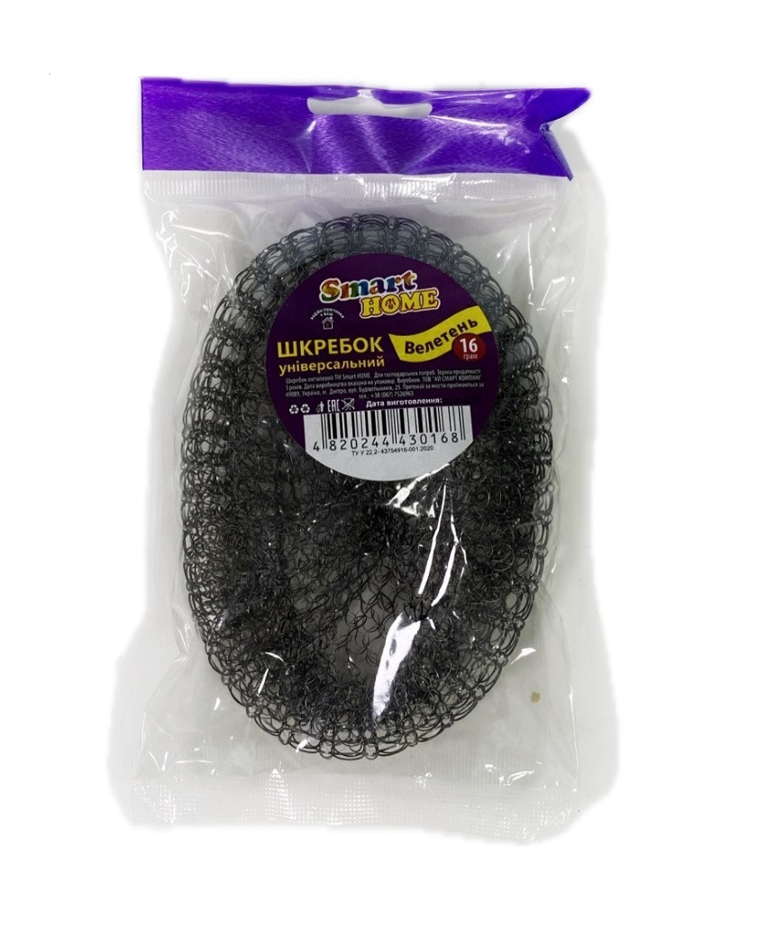 Скребок Smart Home Велетень 1 шт, фото 1