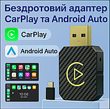 Бездротовий Карплей / АндроидАвто , адаптер в авто CarPlay / Android A, фото 5