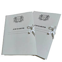 Папка архівна 215х310 мм, з титульною сторінкою "Для Паперів Герб" на зав'язках висота корінець 0,6-2,8 см 50 шт