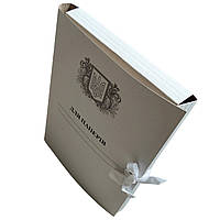 Архівна папка 215х310 мм з титульною сторінкою "Для Паперів Герб" на зав'язках, корінець 0,5-2,8 см (25шт)