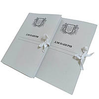 Папка архівна 215х310 мм, з титульною сторінкою "Для Паперів Герб" на зав'язках висота корінець 0,7-2,5 см (25шт)