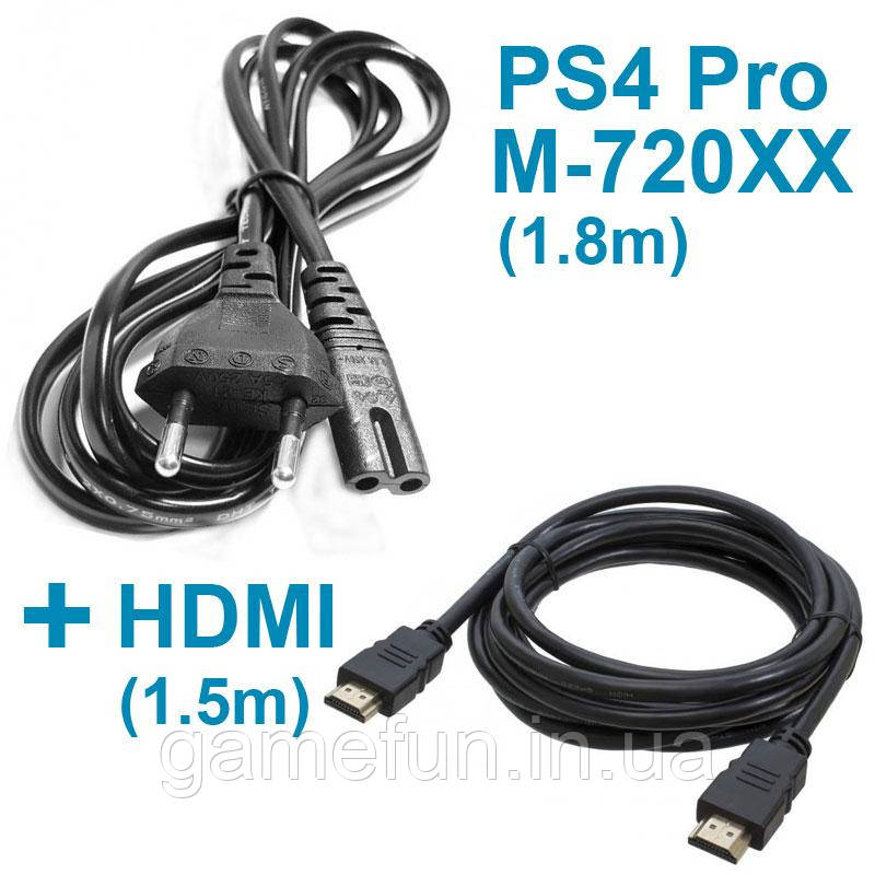 Кабель живлення для приставки PS4 Pro (model CUH-720XX) + HDMI кабель 1.5 м, фото 1